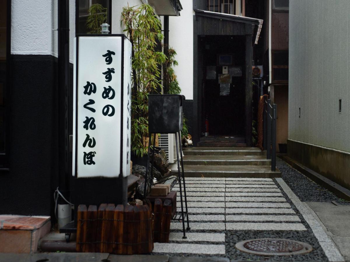 Guest House Suzumeno Kakurembo Koyasan Esterno foto